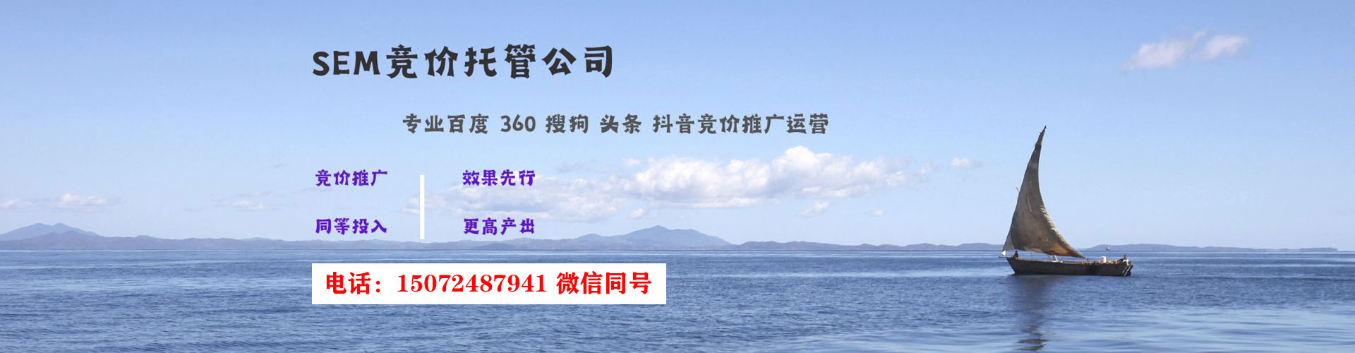 榕江信息流投放