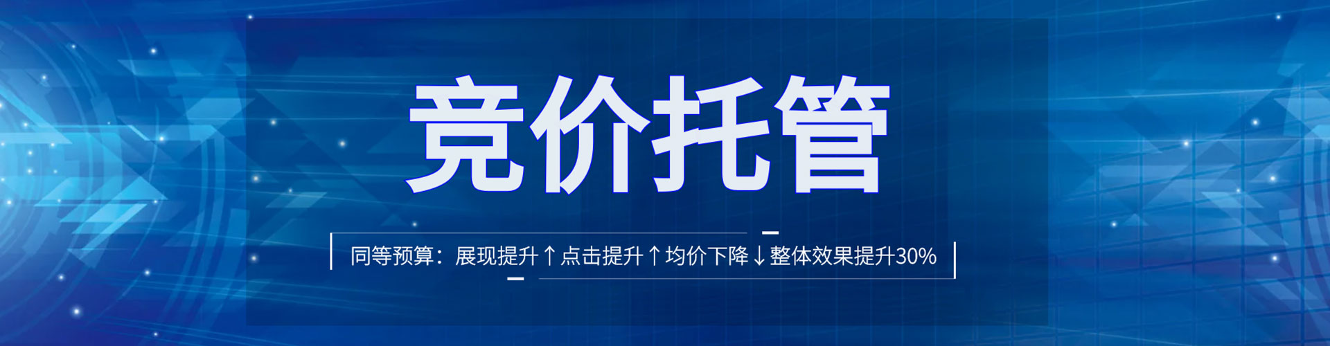 榕江渠道开户返点