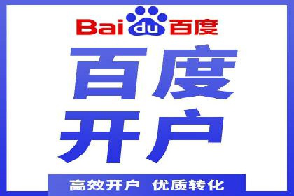 SEM代运营机构成功案例：提升品牌曝光率的秘诀