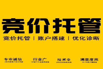 开户返点背后的利益关系：案例分析
